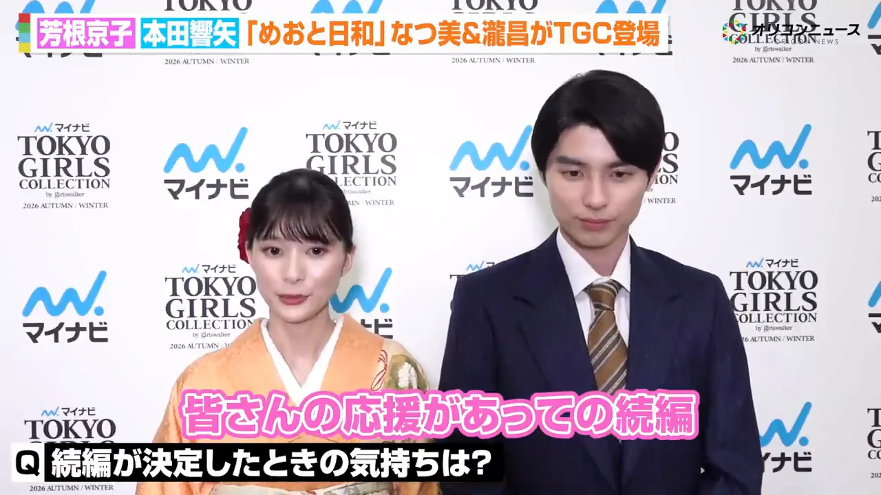 続編決定を知ったとき