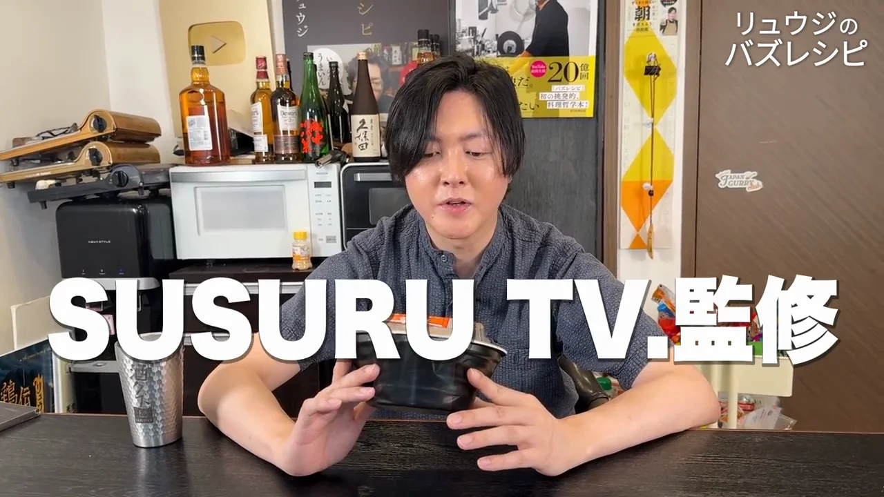 ファミマ版チルドラーメンの中身