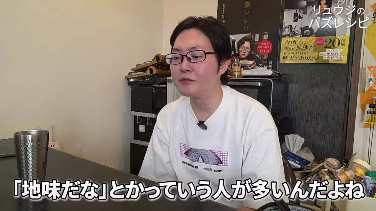 賛否が分かれる理由と、SUSURUへの評価