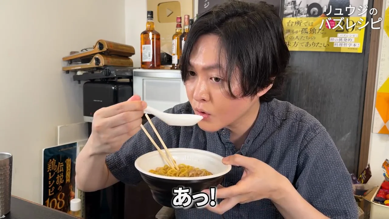 「初めてチルドラーメンを美味しいと感じた」