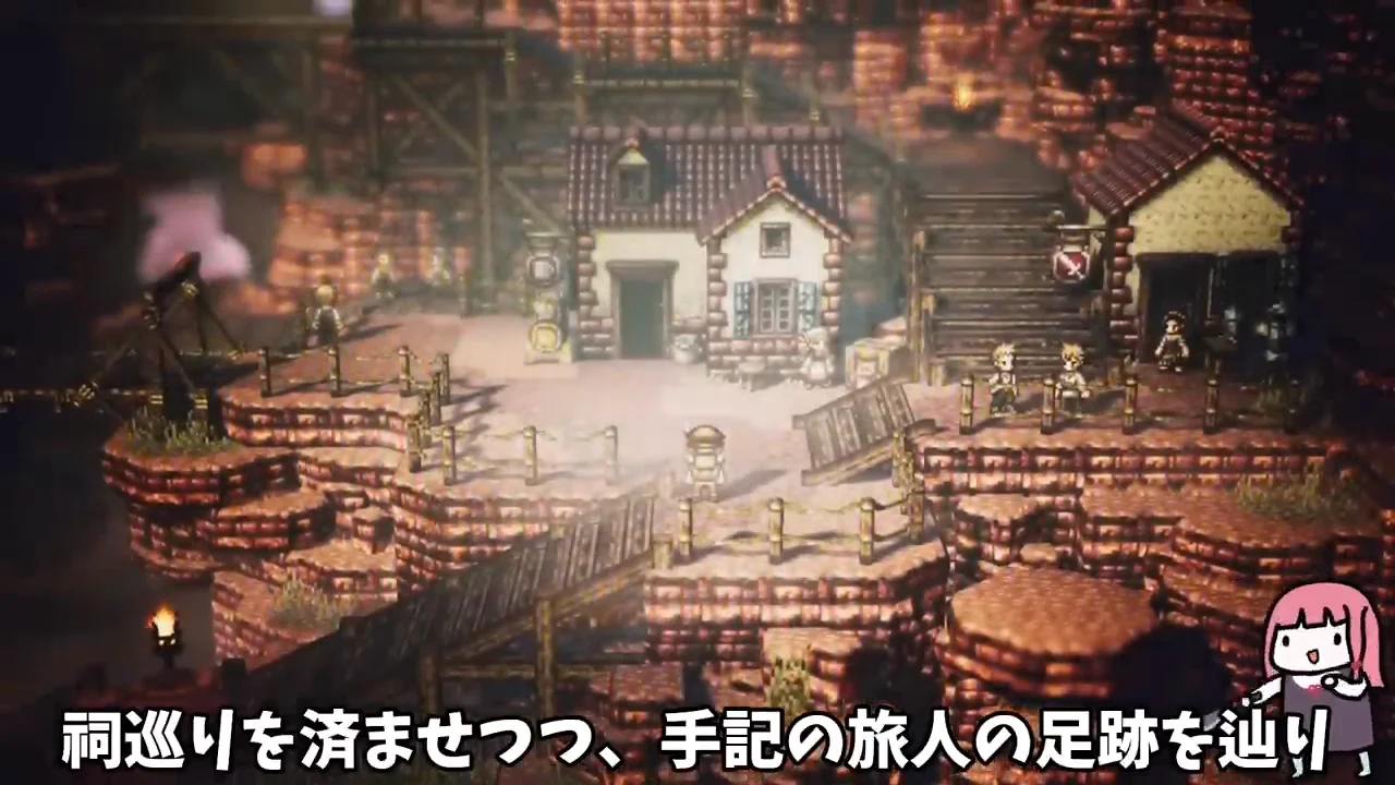 2章：ゴールドラッシュの町と商人アリー