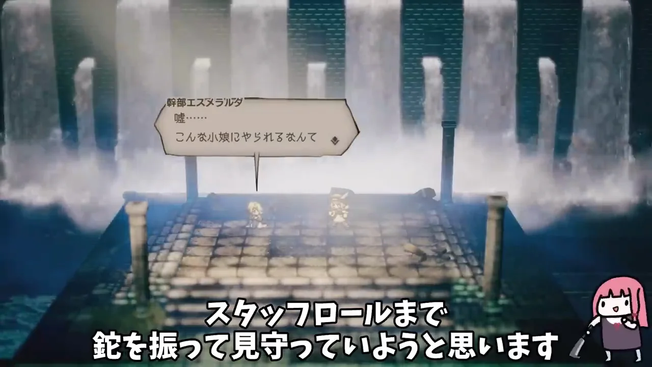 エンディング：名もなき手記の出品