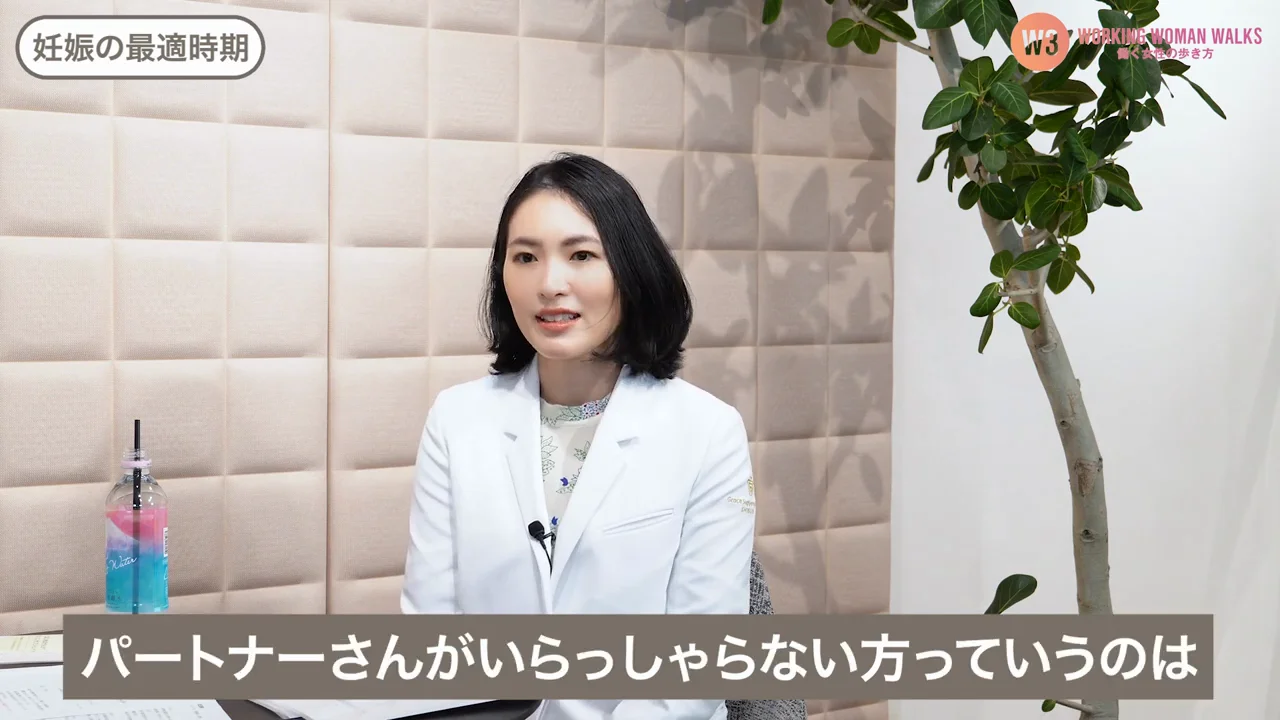パートナーがいる人・いない人