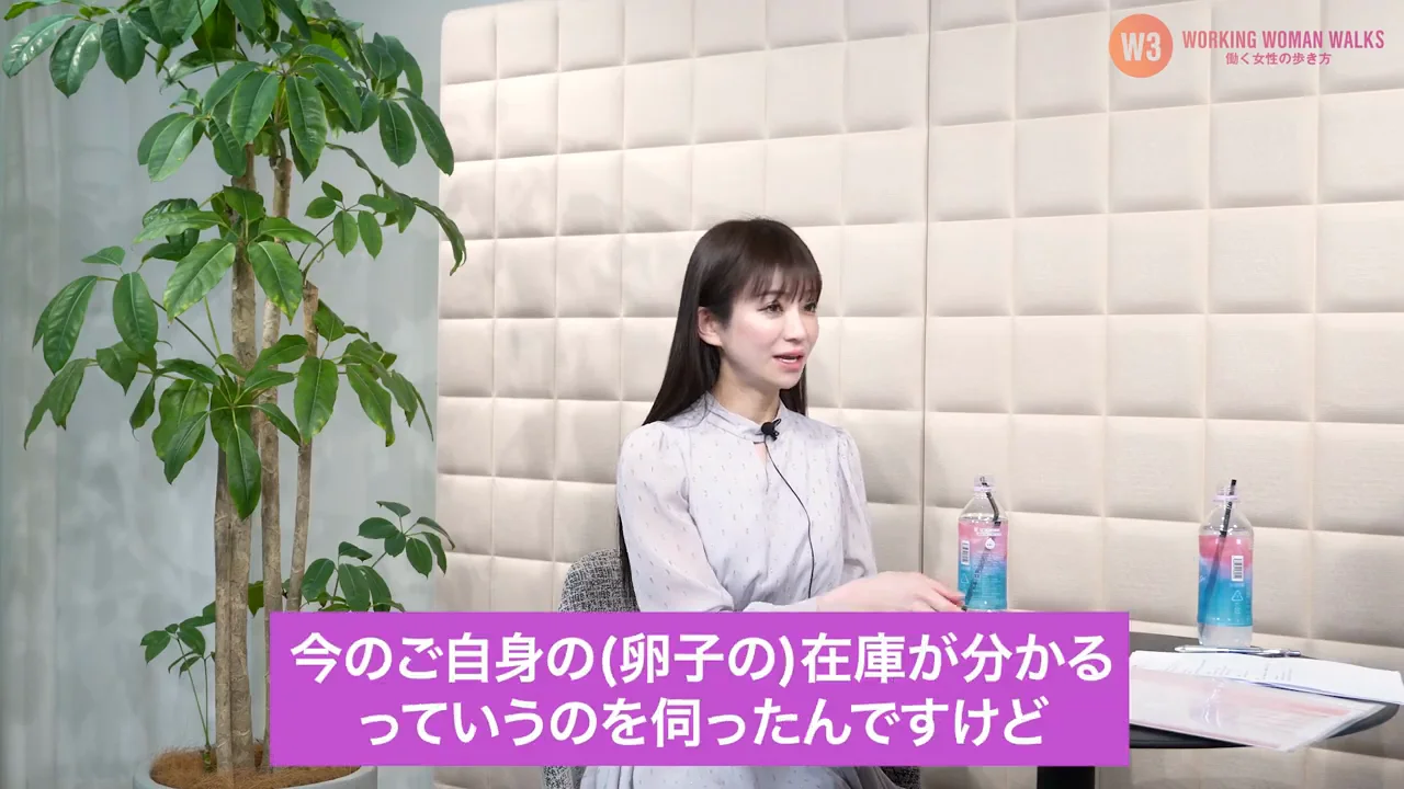 AMHが示すもの