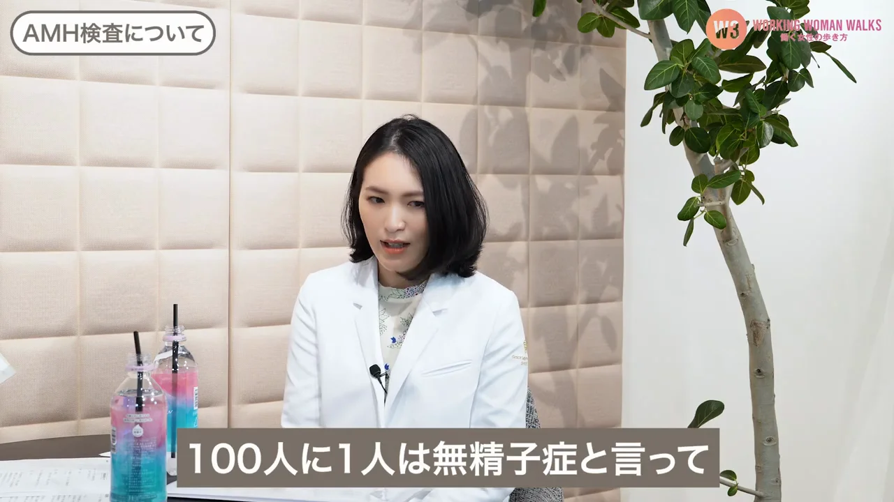 男性も検査を