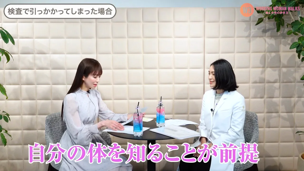 卵子凍結をするのはどんな人か