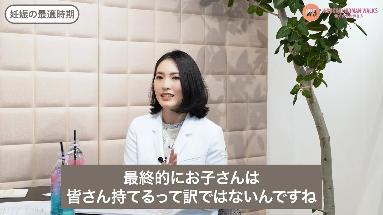 妊活を始める年齢と、子どもを授かれる確率