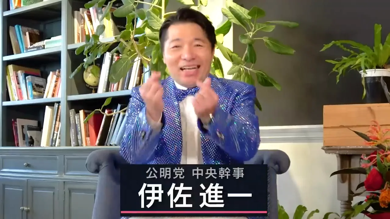 スパンコールの衣装と「政治系YouTuber」という肩書き