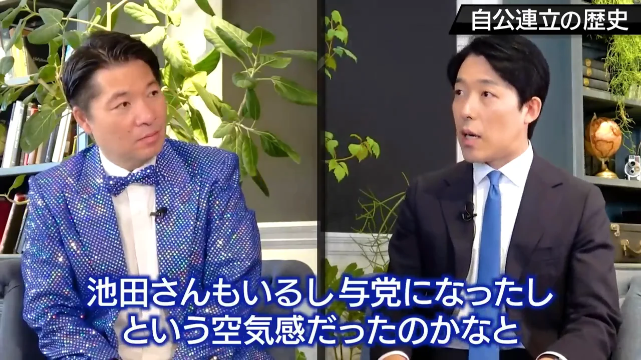 官僚として見た自自公連立、民主党政権、3.11