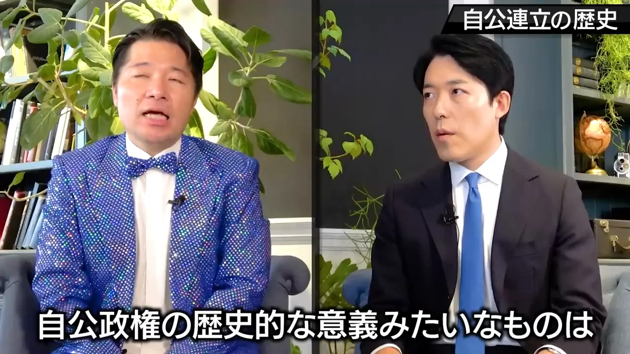 多党化時代の調整力と議員定数削減