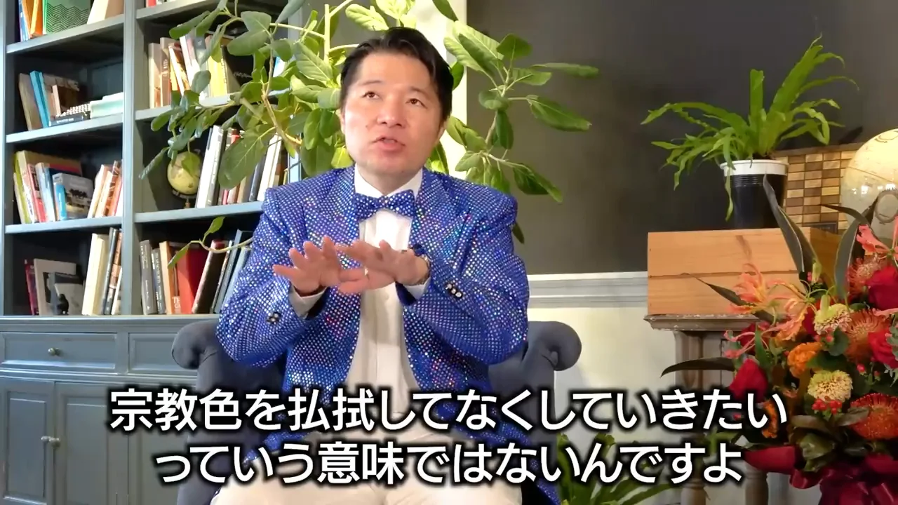 信仰は捨てない：政治家の「判断軸」として