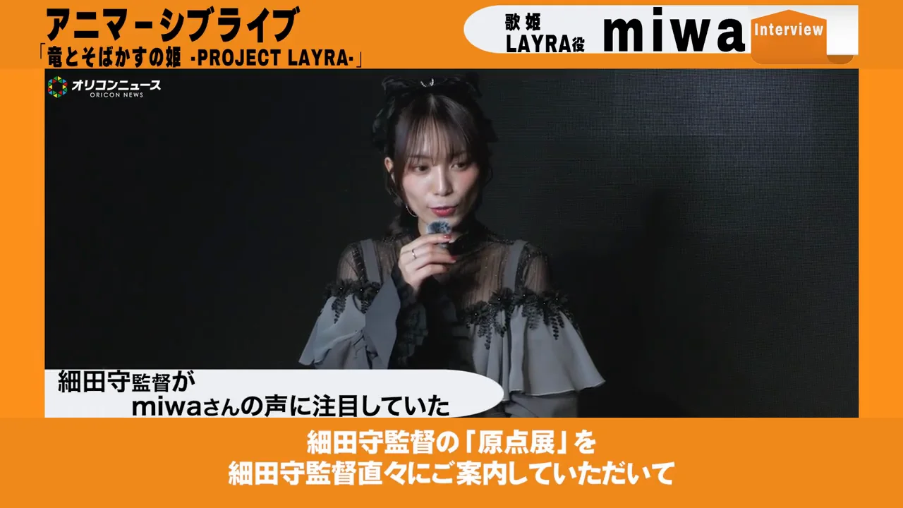 細田監督から聞いた『おおかみこども』の候補の話