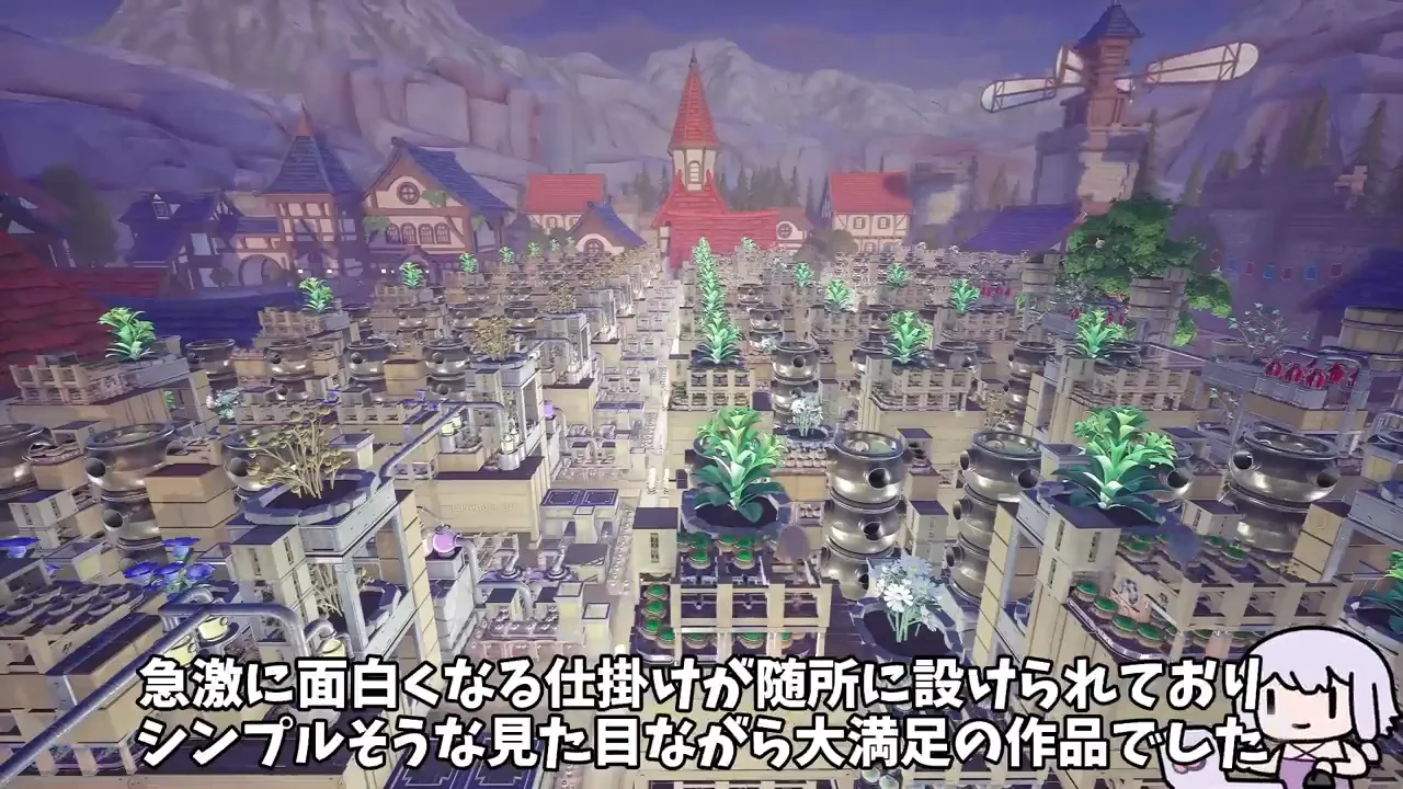 プレイを終えての感想