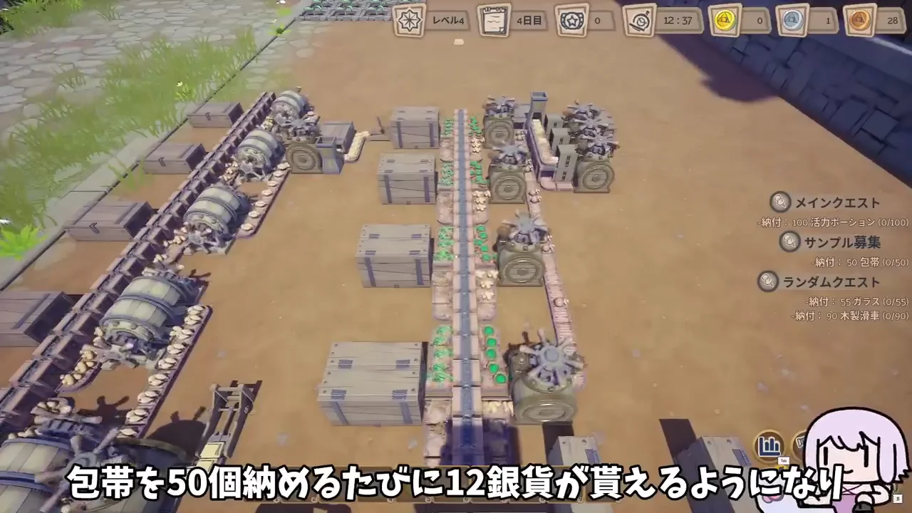 卸売の解禁と、手作業農業の限界