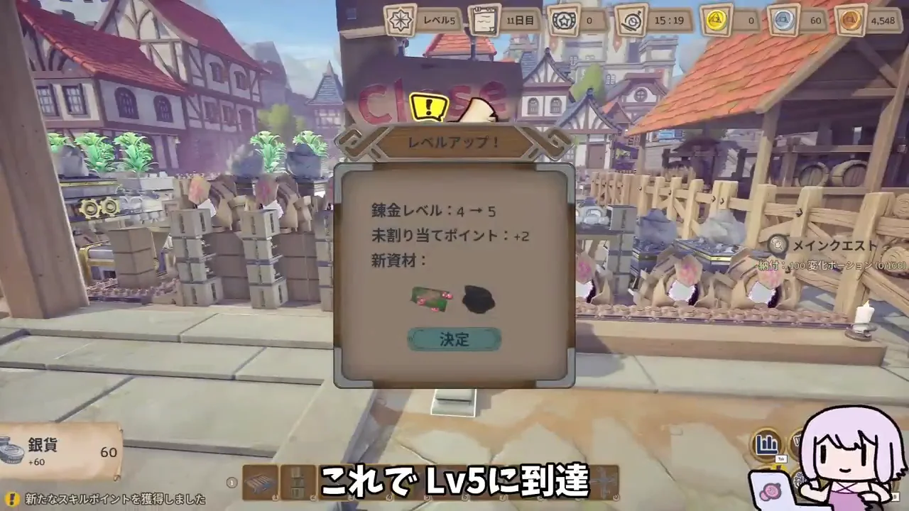 幽暗胞子の卸売と変化ポーション