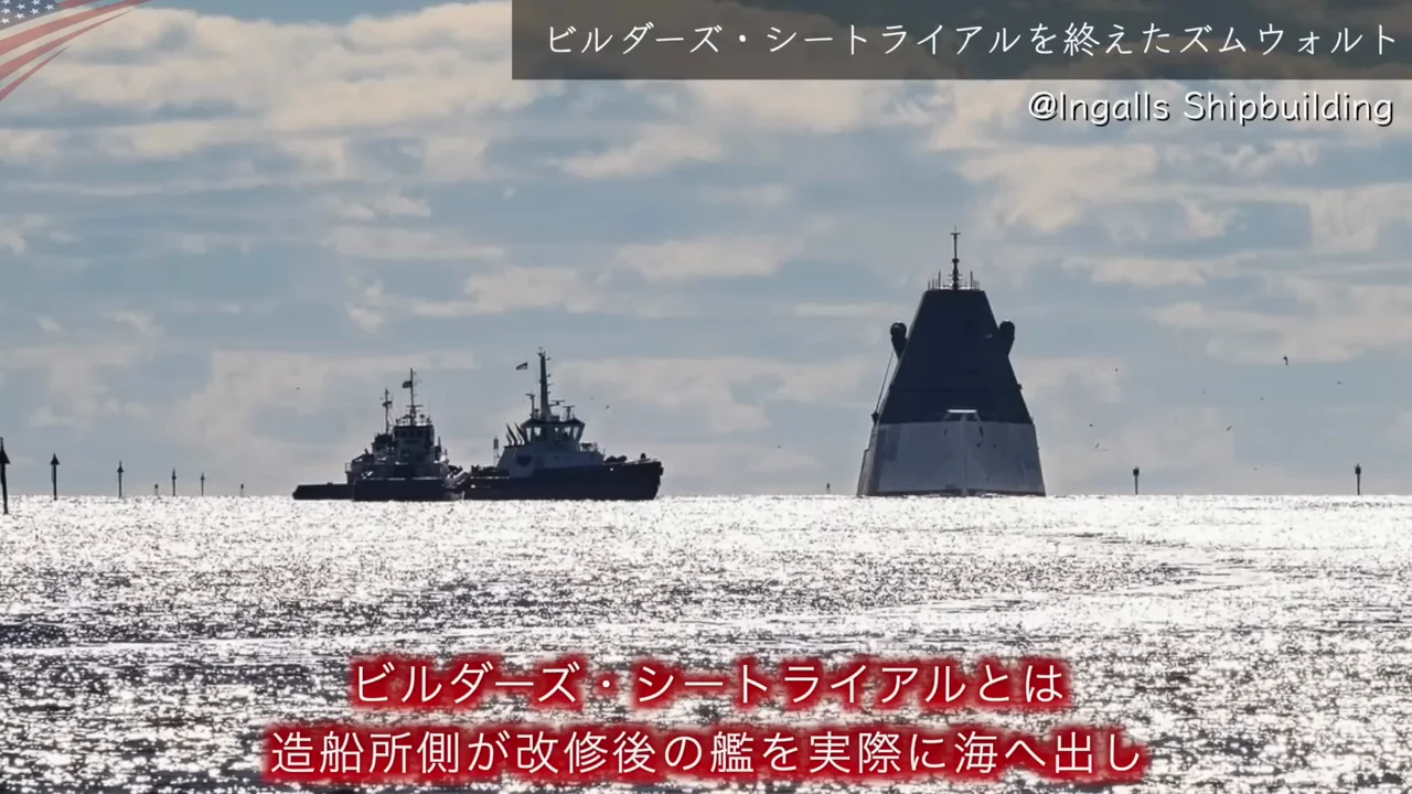 前部の155mm AGSを撤去し、4本×3発の発射筒へ