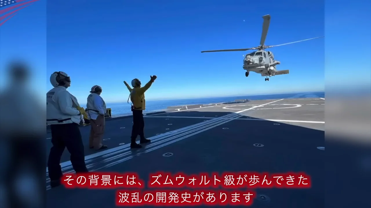 32隻計画が3隻に縮小された経緯