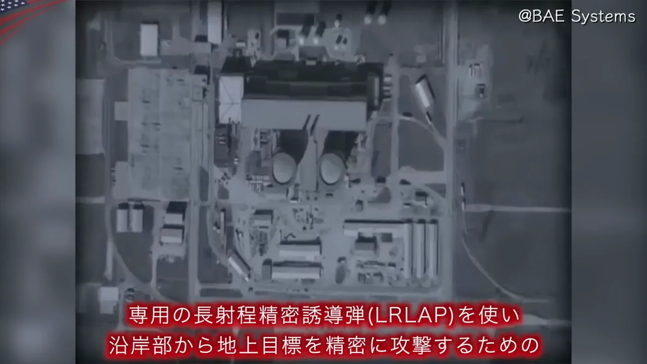 撃てない主砲となったAGS