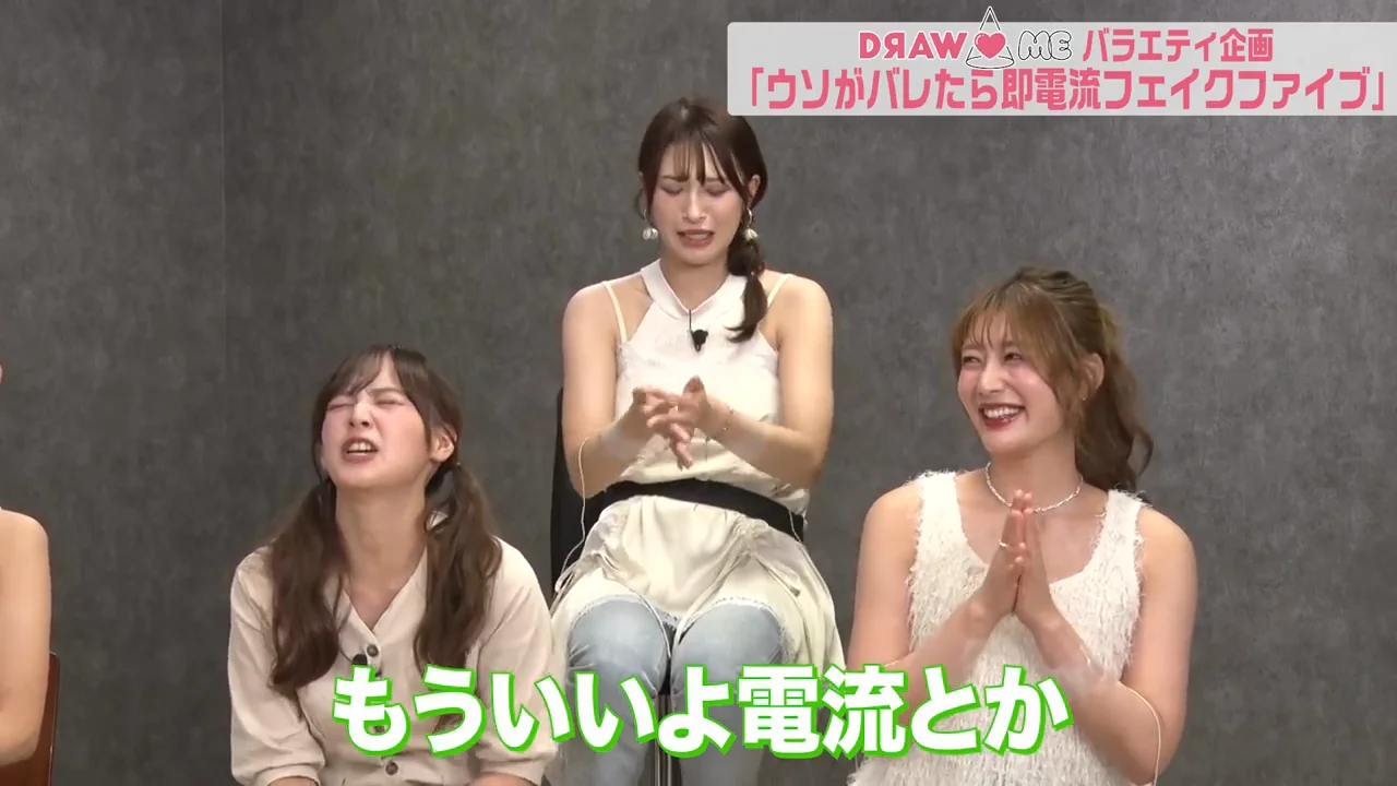 企画の狙いと大崎の「前フリ」