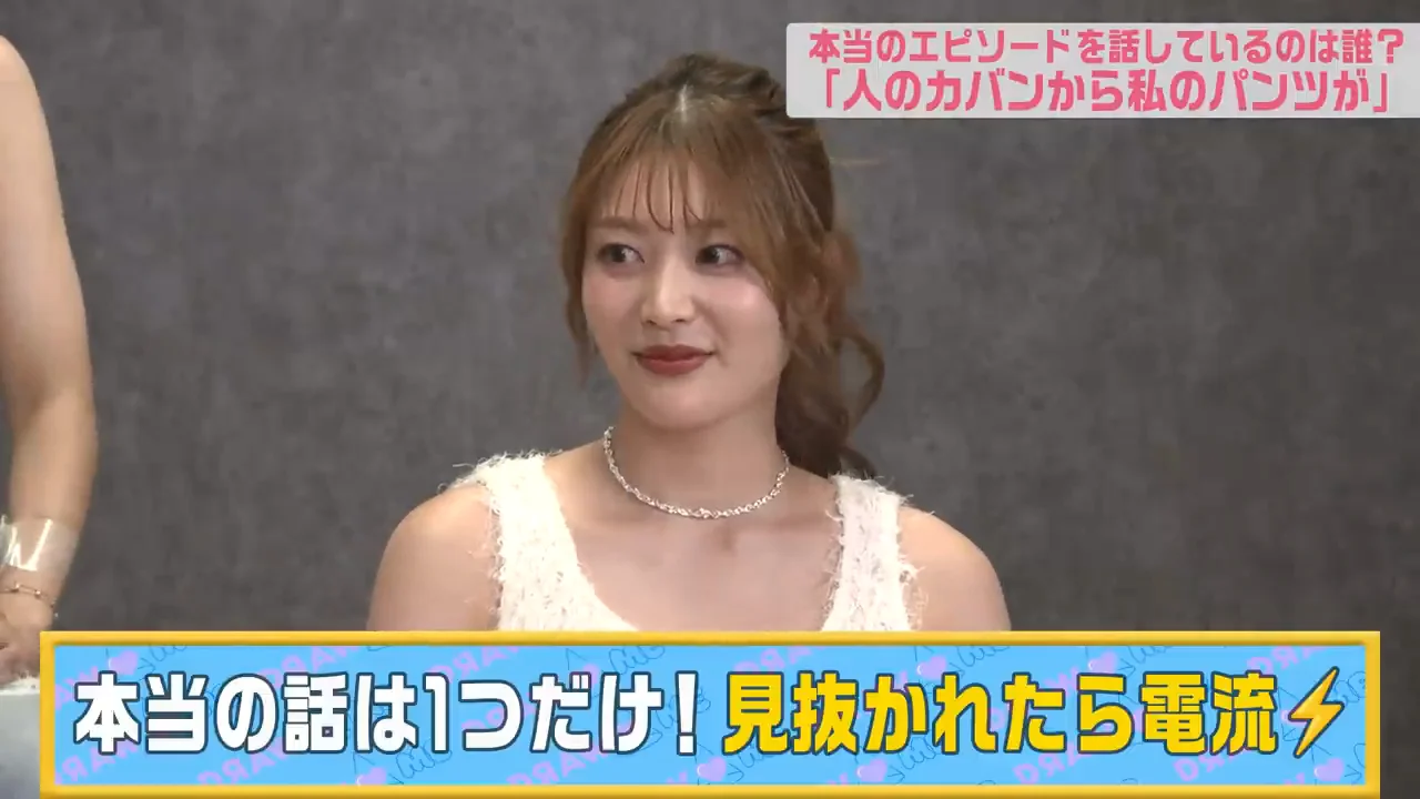 大崎の推理と結果