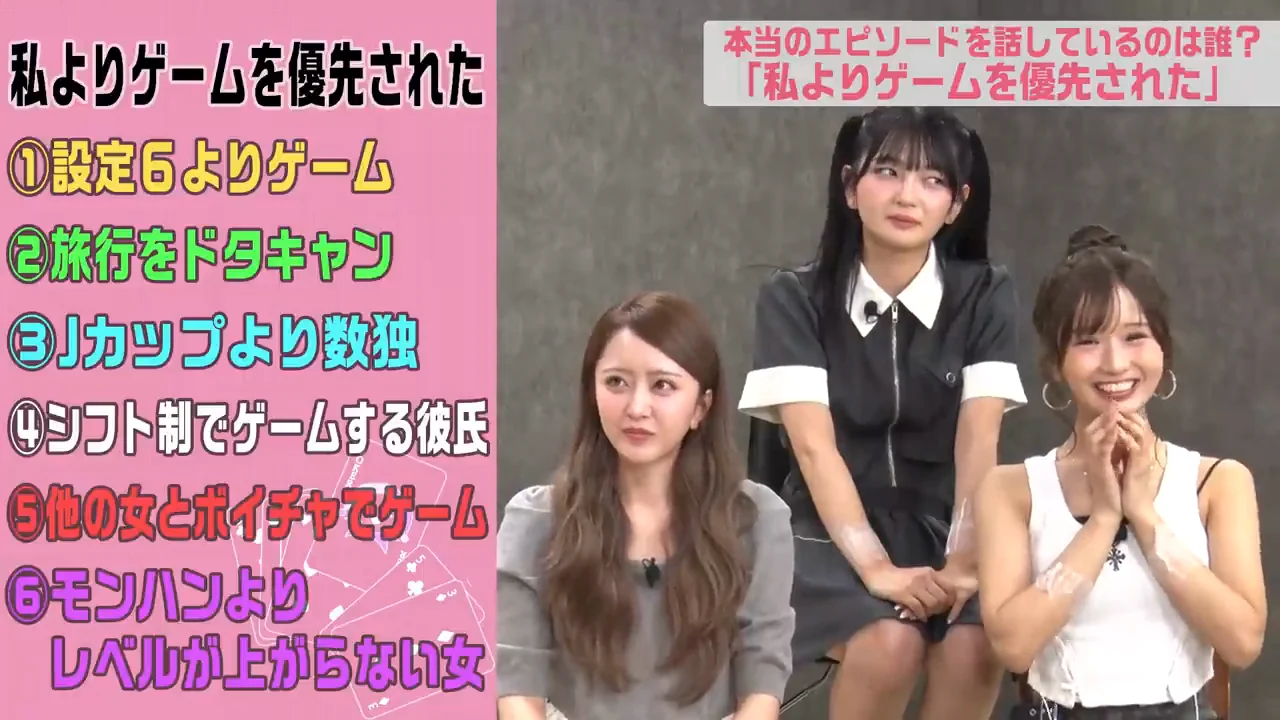 みりちゃむの「言いよどみ」に騙された大崎