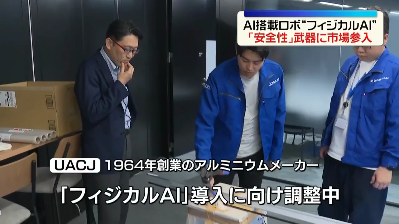 導入を検討する製造業の声