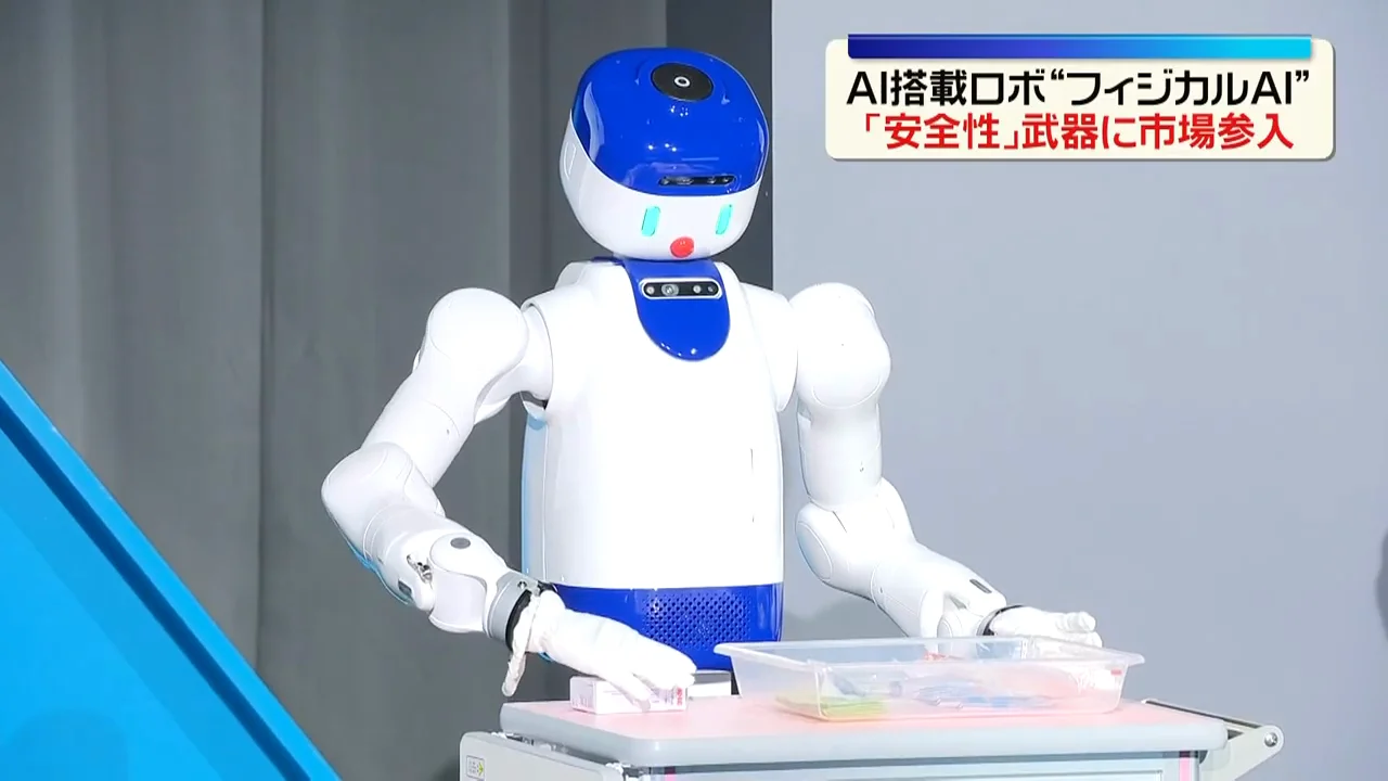 安全性で海外製品からシェアを奪えるか
