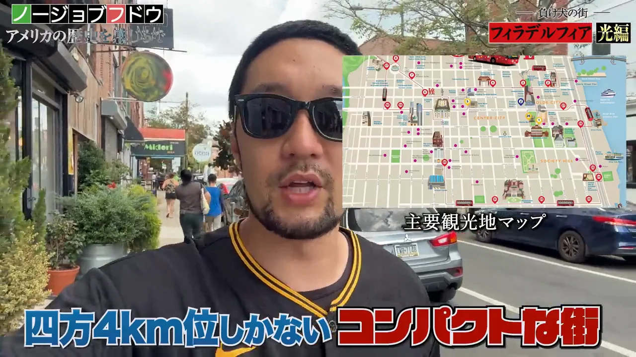 「理想のアメリカ」としての中心街