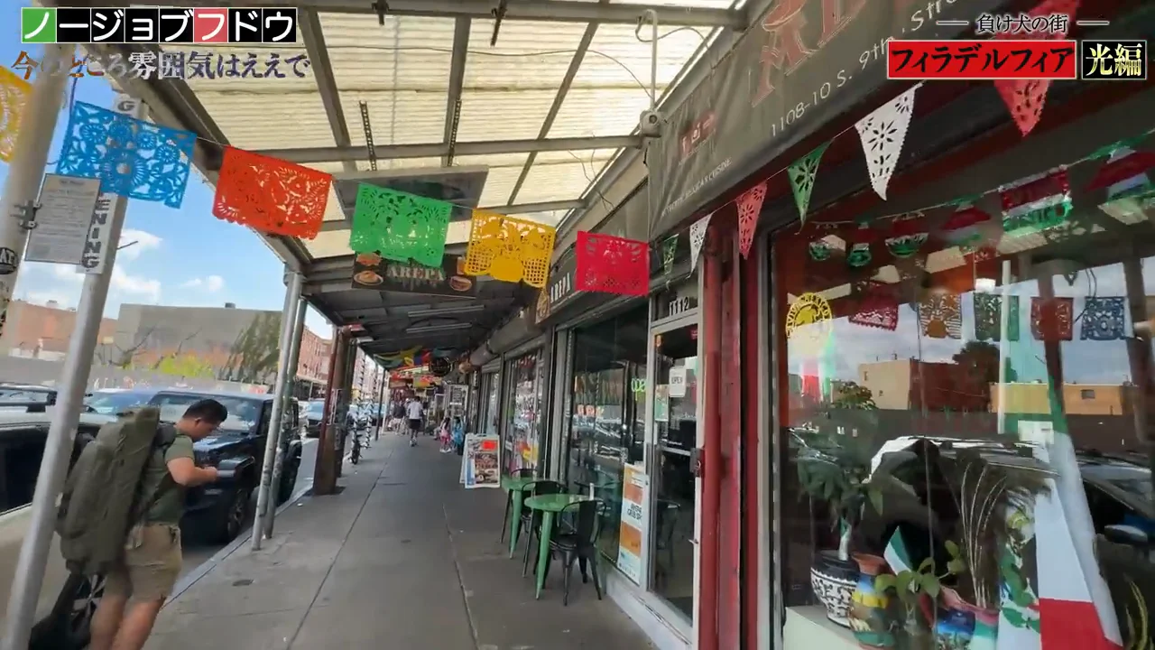 コミュニティフリッジで見たもの