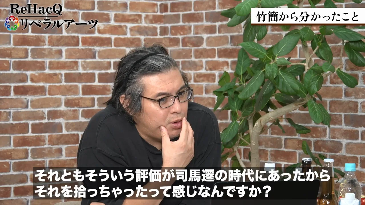 司馬遷は王朝交代を説明したかった