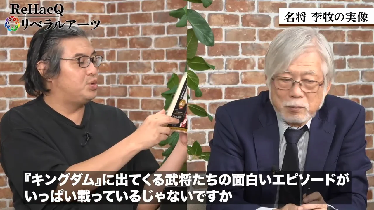 李信と王翦――20万か60万か