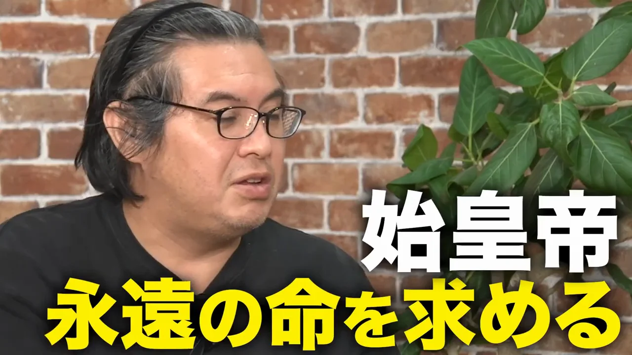 徐福伝説と新しい発見