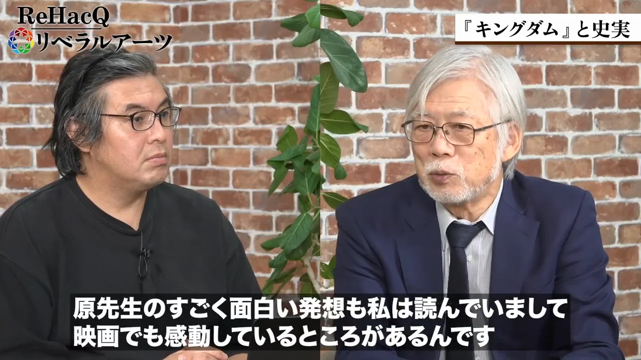 「避暑地の館」と山の民――史実を土台にしたフィクション