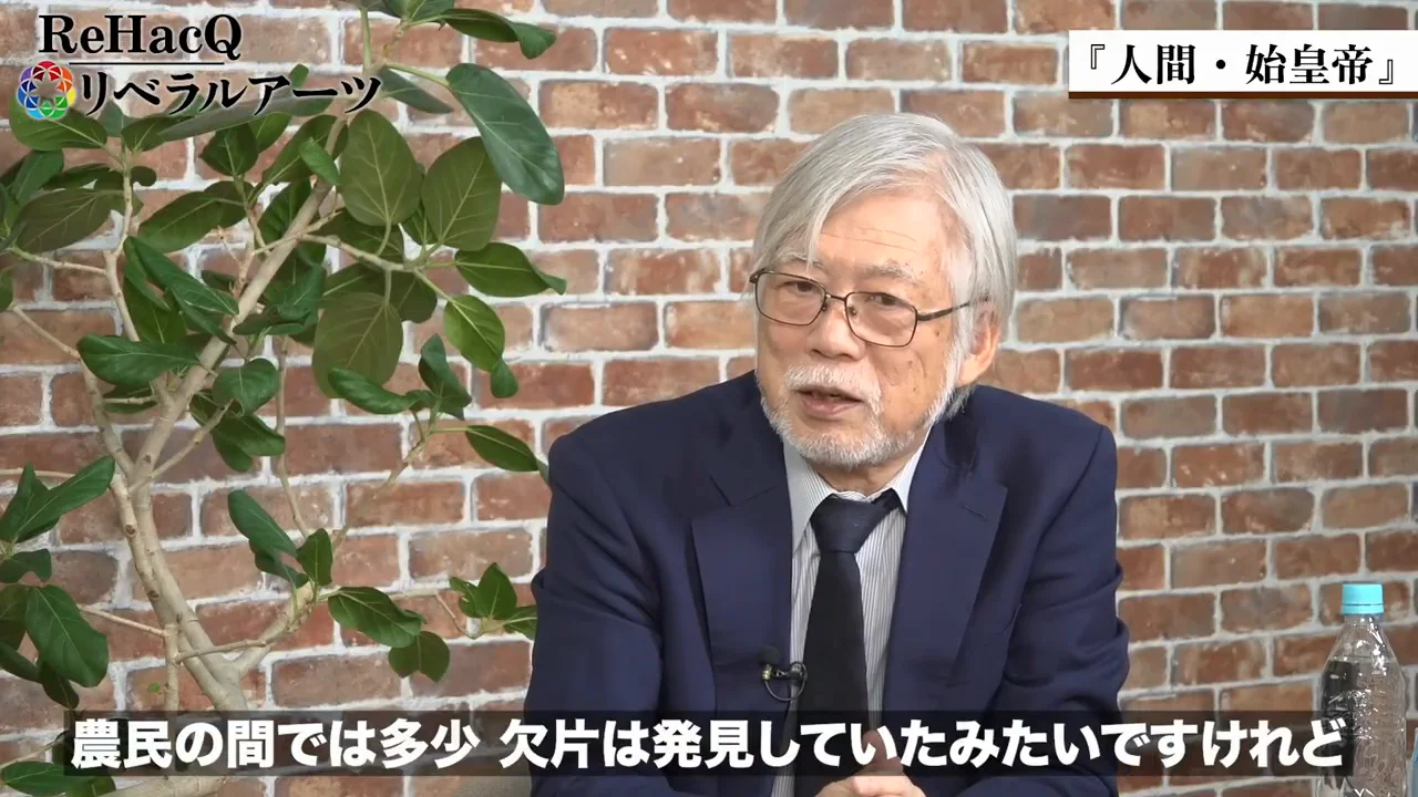 兵馬俑はなぜ1974年まで見つからなかったか