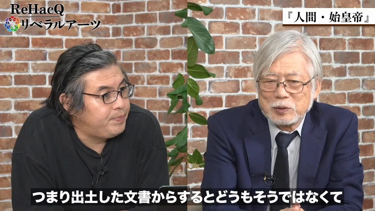 「木を全部切った」のか「森を守れ」と命じたのか