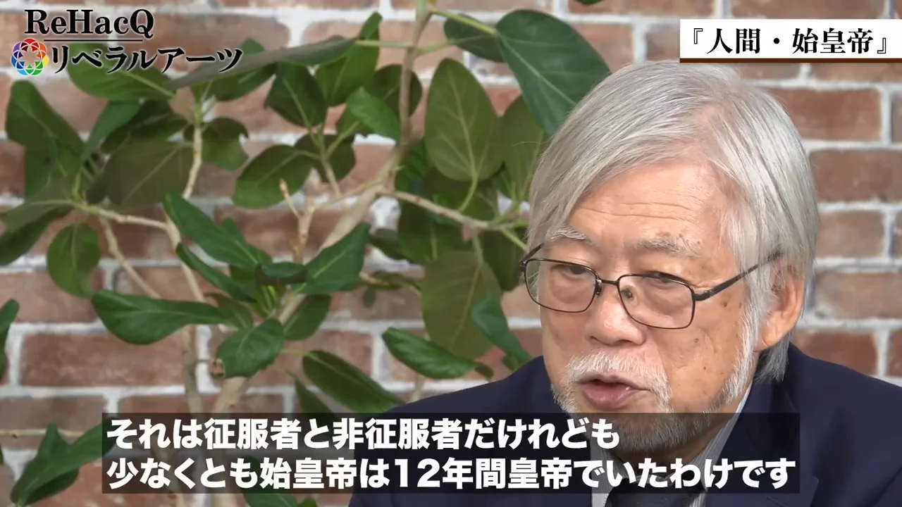 秦は秦人だけでは統治できなかった