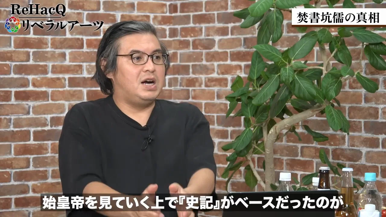 『趙正書』が描く、もう一つの遺言