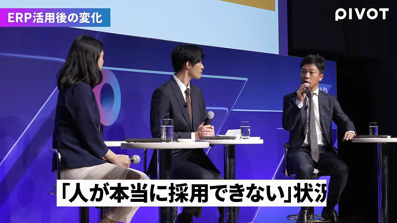 ベースアップは「未来が予測できるようになったから」