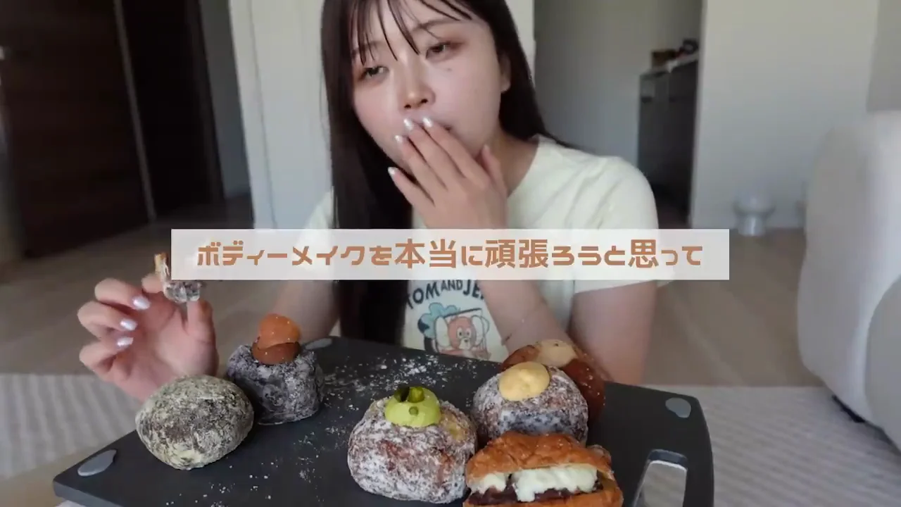 ボディメイクの投稿に寄せられた「詐欺」という言葉