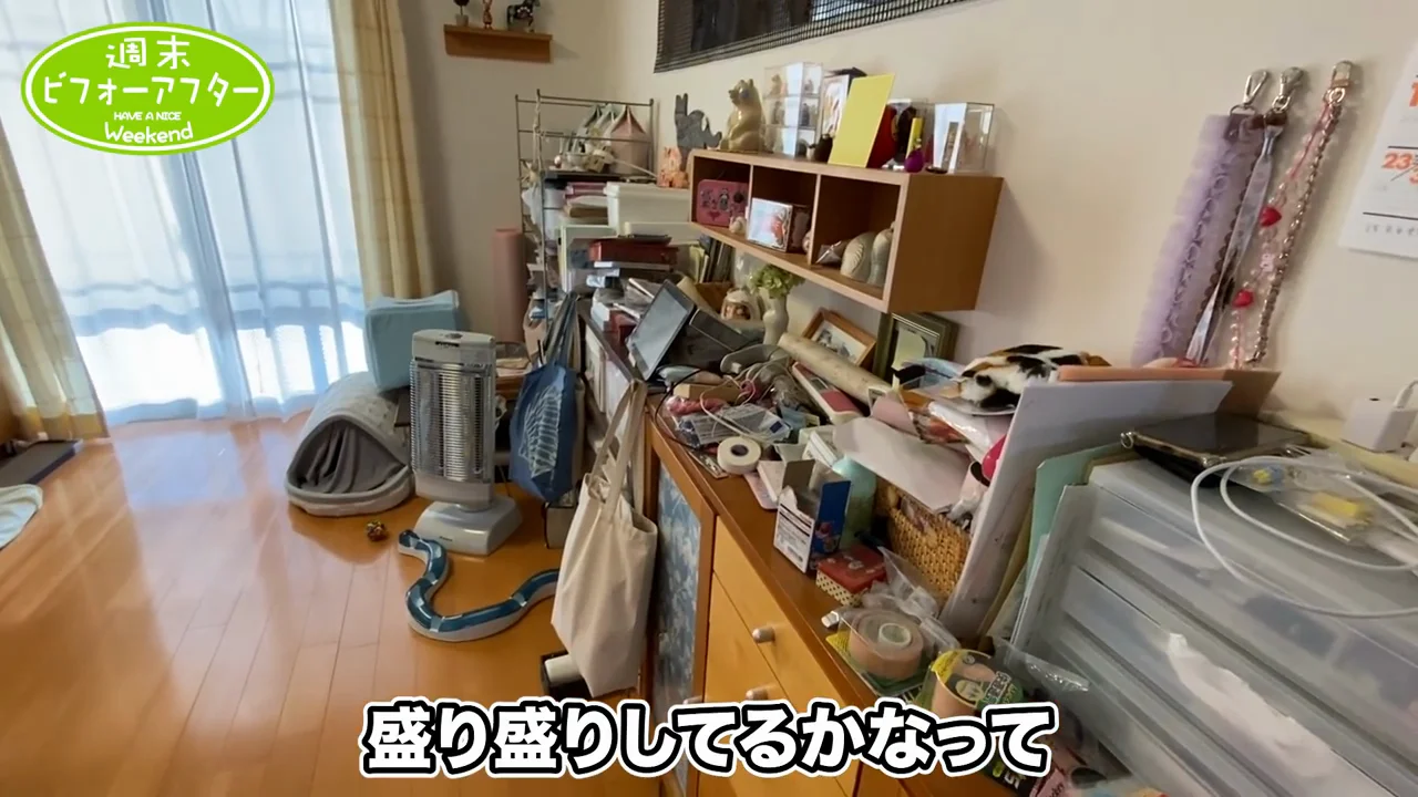 2階のLDK：可愛いものが「出し収納」になっている