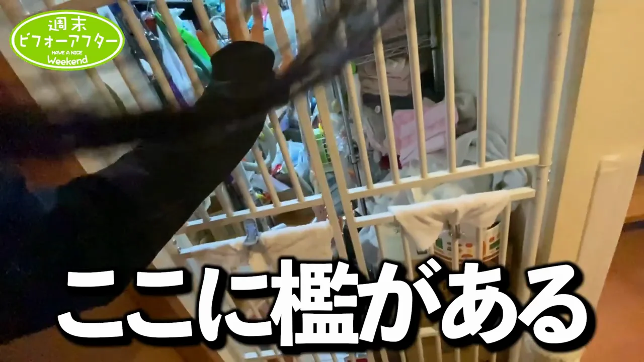 1階：檻の向こうの納戸