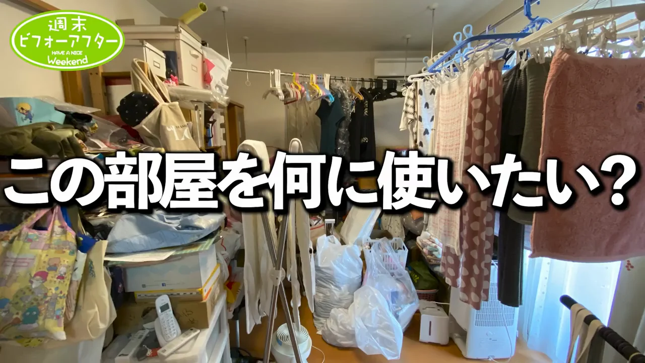 定年後の夫に居場所を作りたい