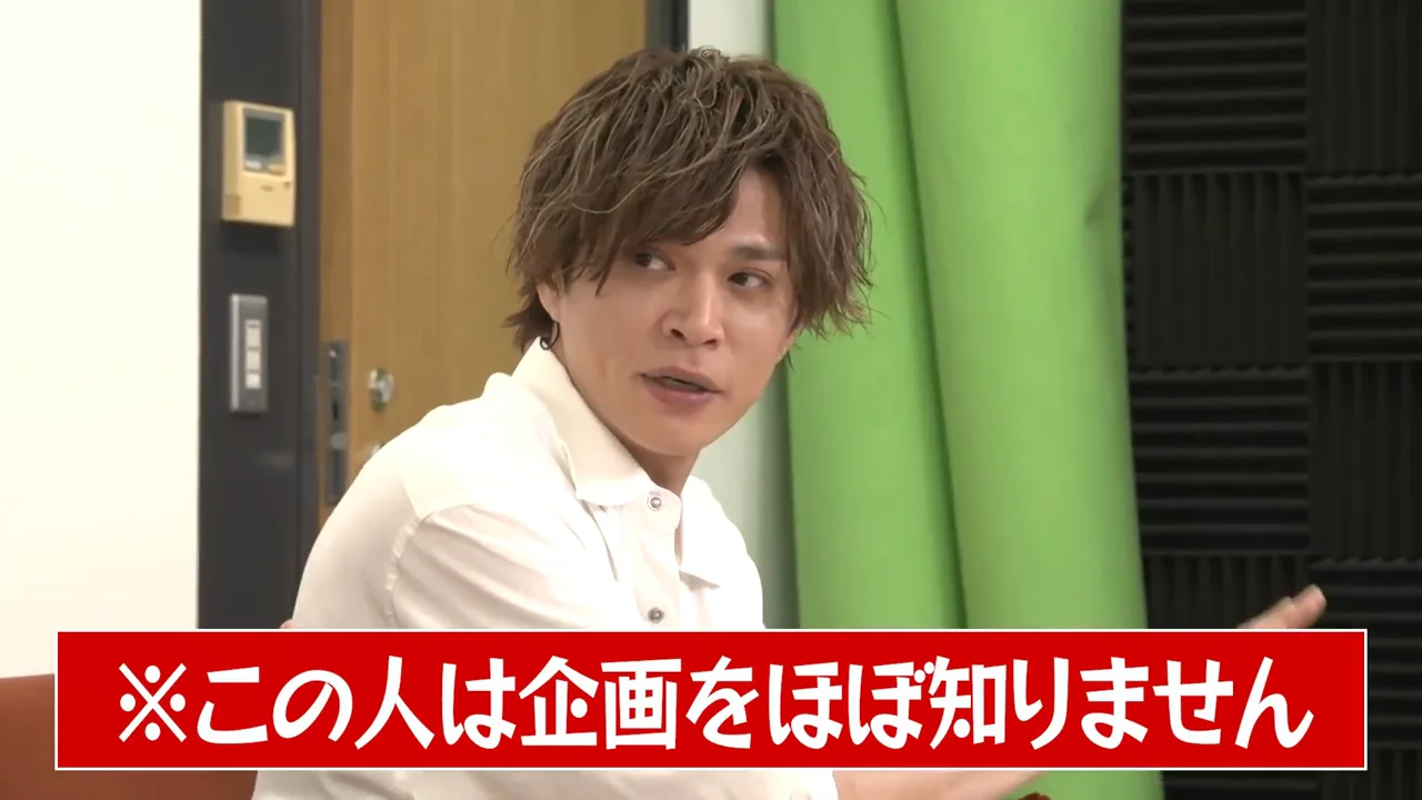 山本は「餌」だった