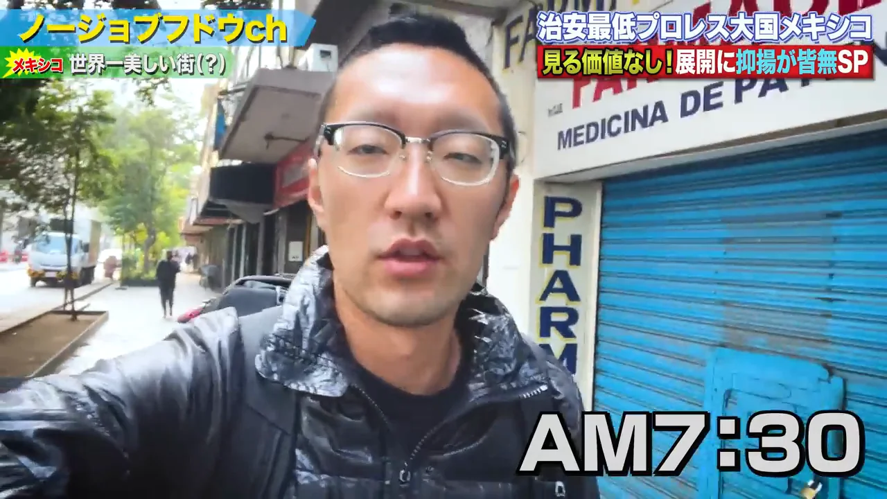 グアナファト:カラフルな街の評価