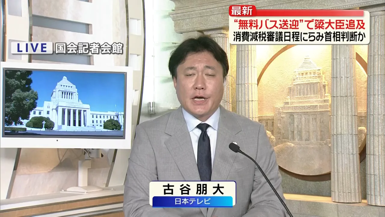 「違法性があれば躊躇しない」発言を野党が再び追及
