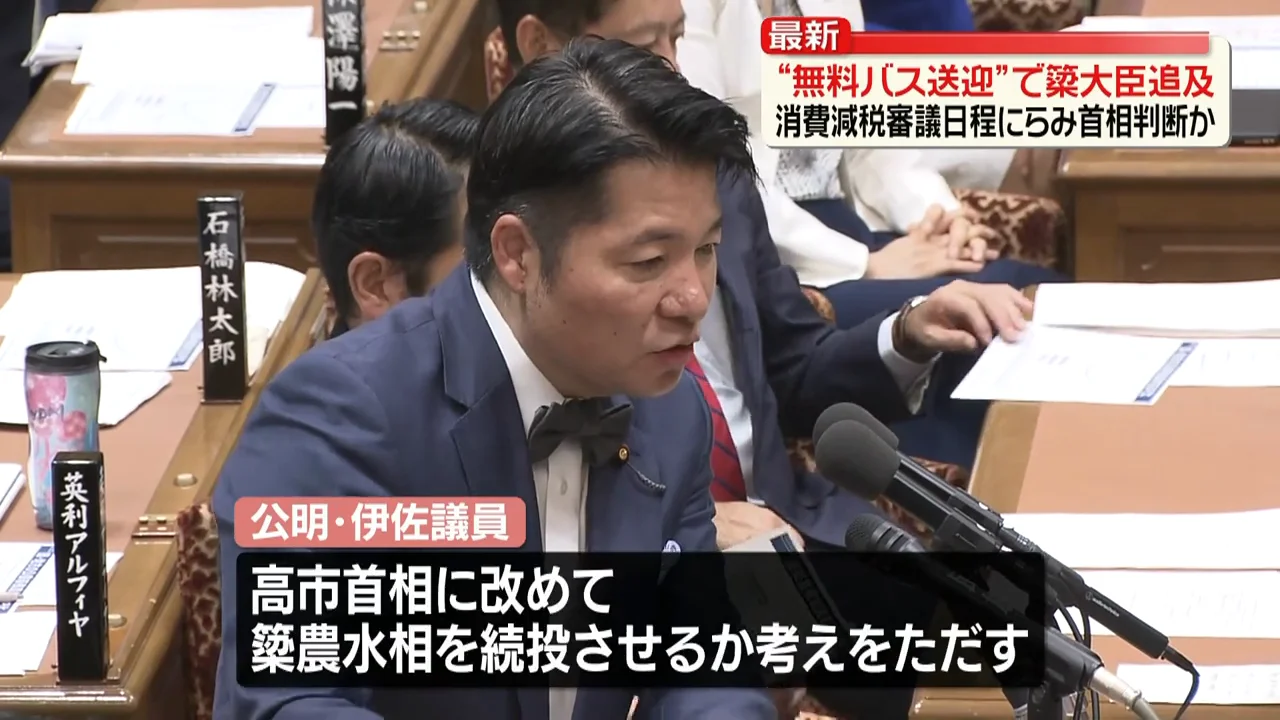 選管への問い合わせをめぐる食い違い