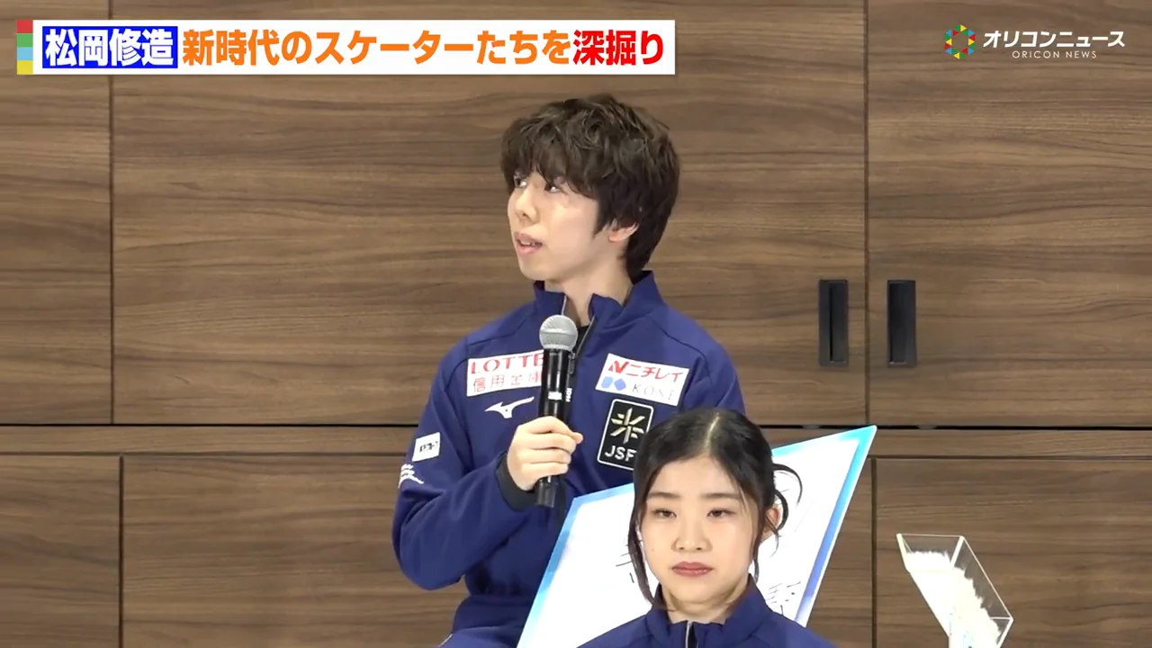 山本草太：プログラムに合わせた「イメチェン」