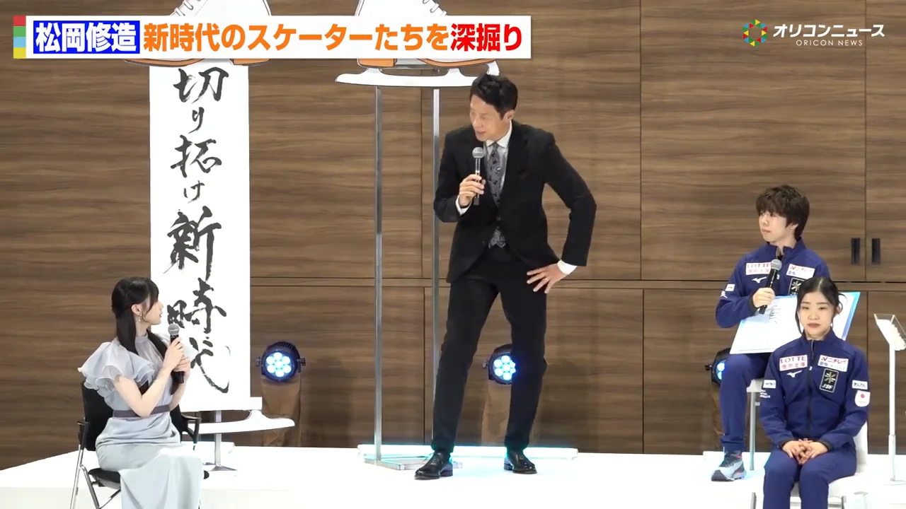 「あと4年間を駆け抜ける」