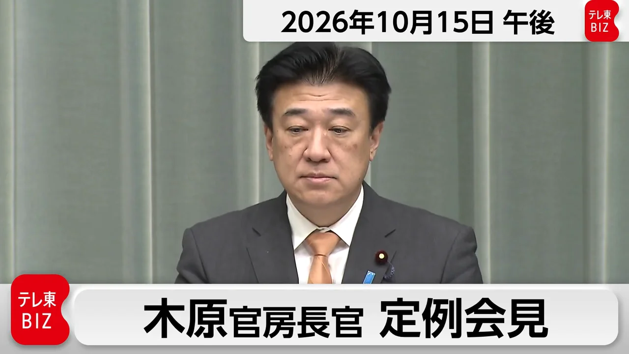 拉致被害者5人の帰国から24年