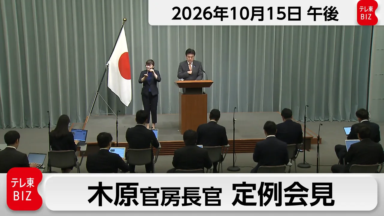 ストーカー加害者へのGPS装着を検討する有識者会議
